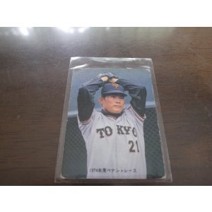 画像: カルビープロ野球カード1974年/No12高橋一三/巨人