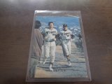 画像: カルビープロ野球カード1975年/No595田淵幸一/阪神タイガース
