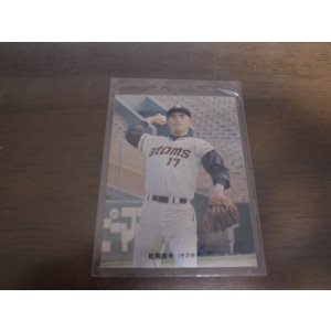 画像: カルビープロ野球カード1973年/No192松岡弘/ヤクルトアトムズ
