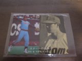 画像: カルビープロ野球カード1977年/黒版/No97/若松勉/ヤクルトスワローズ