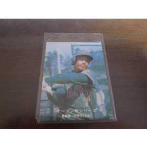 画像: カルビープロ野球カード1977年/黒版/No175/長崎慶一/大洋ホエールズ