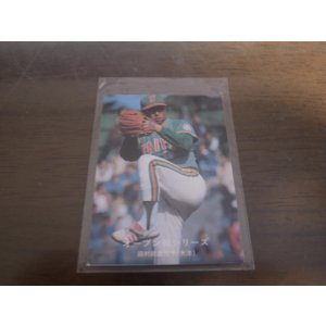 画像: カルビープロ野球カード1977年/黒版/No166/田村政雄/大洋ホエールズ