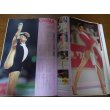 画像3: 平成4年7月/月刊スポーツアイ/新体操/伊藤みどり/川本ゆかり   (3)