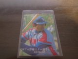 画像: カルビープロ野球カード1976年/No1381高木守道/中日ドラゴンズ