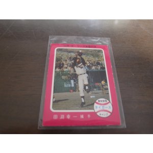 画像: カルビープロ野球カード1976年/No380田淵幸一/阪神タイガース