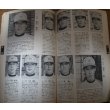 画像5: ホームラン/プロ野球12球団全選手百科名鑑1985年/選手名鑑 (5)