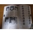 画像2: ホームラン/プロ野球12球団全選手百科名鑑1988年/選手名鑑 (2)