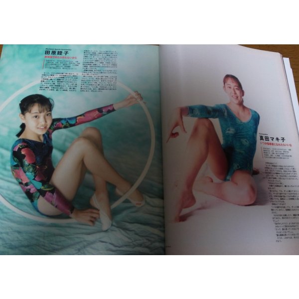 画像3: Numberナンバー287/1992年/スポーツ美少女大好き！/千葉すず/陣内貴美子/小菅麻里/山尾朱子/真田マキ子/ (3)