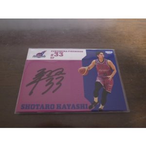 画像: BBM2025/B.LEAGUE/林翔太郎/直筆サインカード/54枚限定/福島ファイヤーボンズ