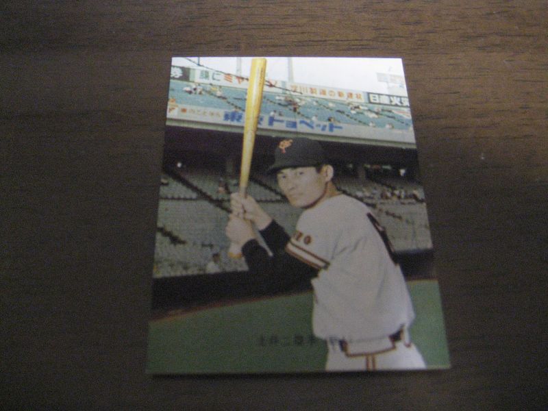 カルビープロ野球カード1973年/No23土井正三/巨人 - 港書房