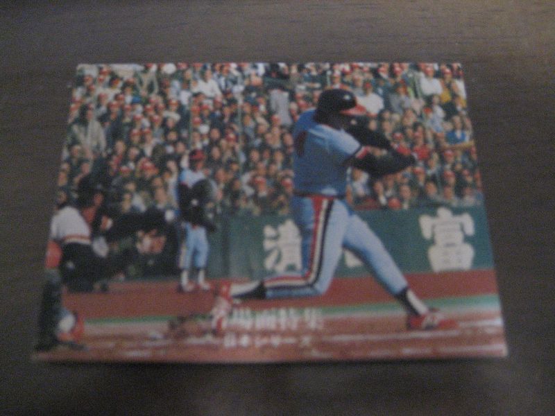 カルビープロ野球カード1977年/黒版/No9/マルカーノ/阪急