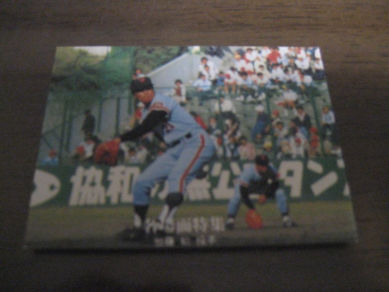 画像1: カルビープロ野球カード1977年/黒版/No62/加藤初/巨人 (1)