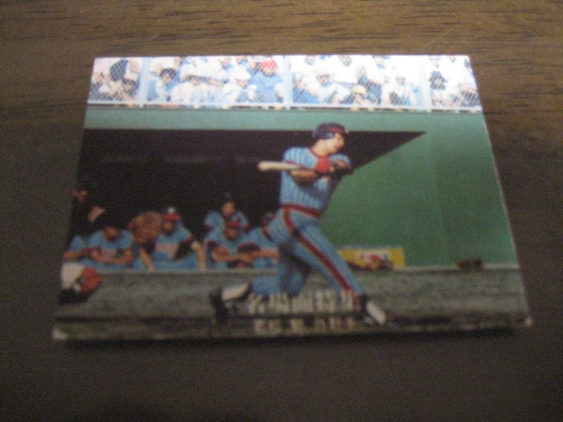画像1: カルビープロ野球カード1977年/黒版/No66/若松勉/ヤクルトスワローズ (1)
