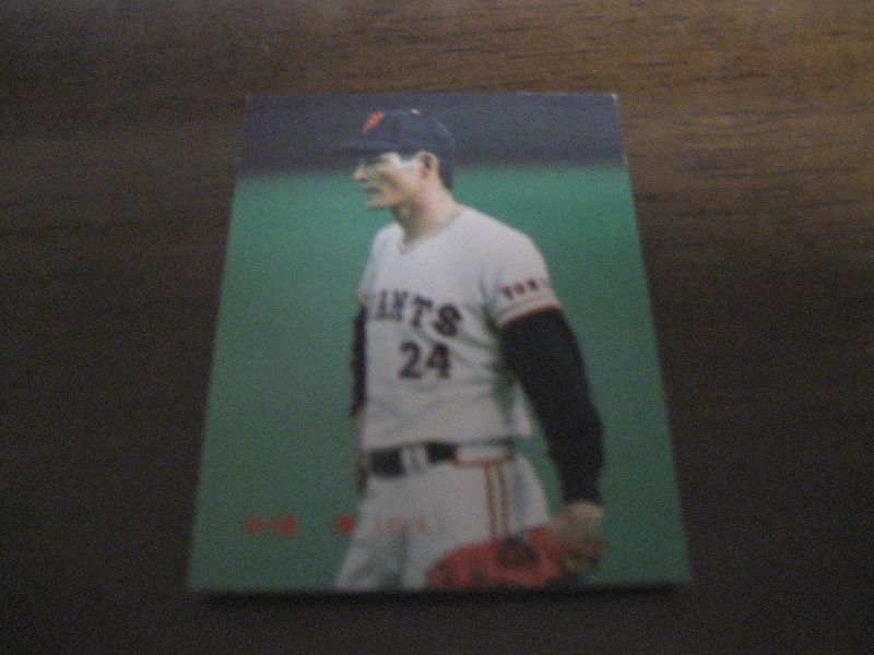 画像1: カルビープロ野球カード1988年/No53中畑清/巨人 (1)