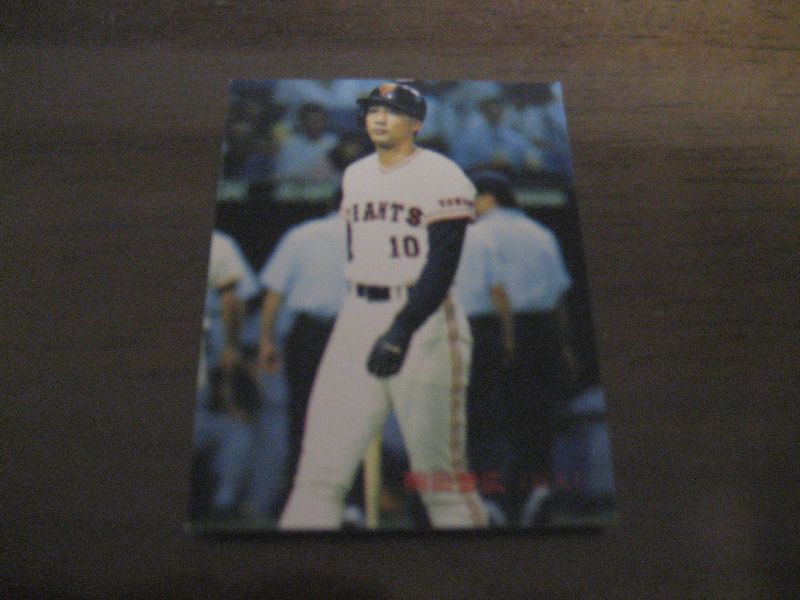 画像1: カルビープロ野球カード1988年/No285駒田徳広/巨人 (1)