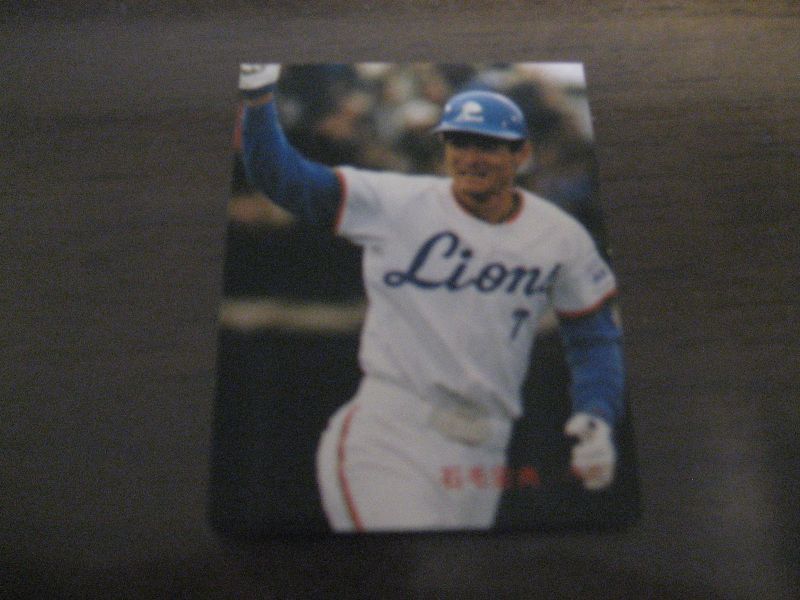 画像1: カルビープロ野球カード1989年/No1石毛宏典/西武ライオンズ (1)