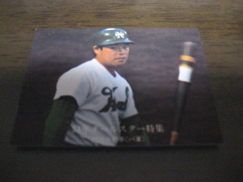 良品 カルビー77年 名古屋版 門田（南海）名-22 プロ野球カード 限定版 