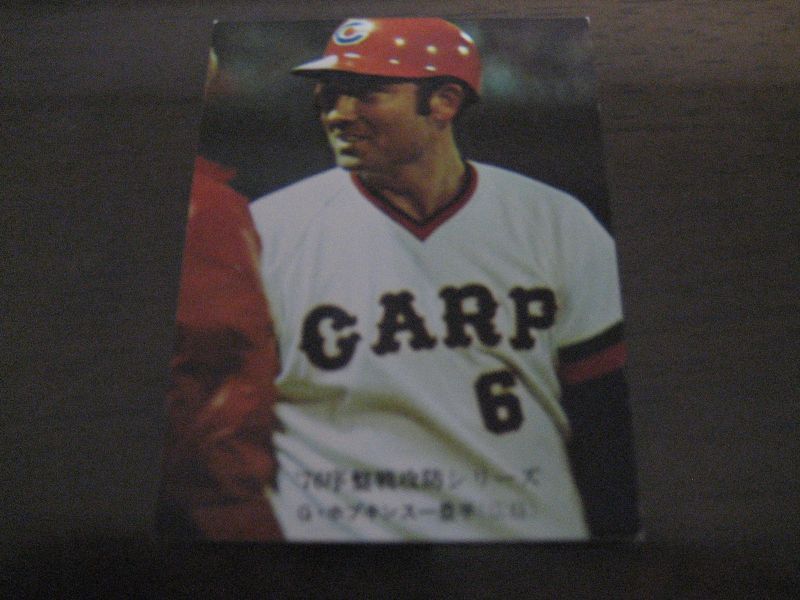 画像1: カルビープロ野球カード1976年/No576ホプキンス/広島カープ (1)