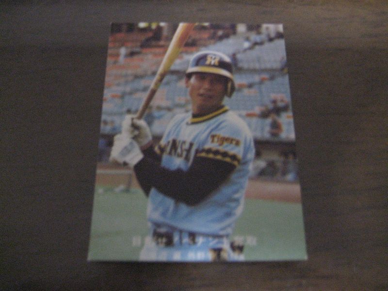 カルビープロ野球カード1977年 青版 131池辺巌 阪神タイガース 港書房