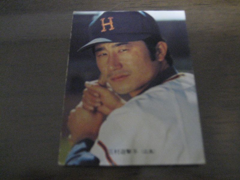 画像1: カルビープロ野球カード1973年/No62三村敏之/広島カープ (1)