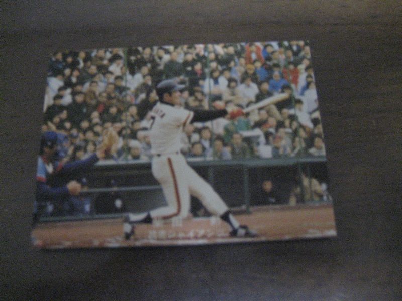 画像1: カルビープロ野球カード1978年/柴田勲/巨人 (1)