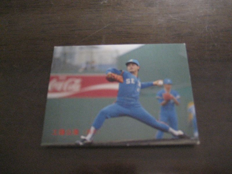 画像1: カルビープロ野球カード1987年/No234工藤公康/西武ライオンズ (1)