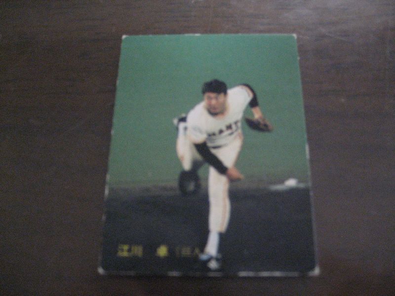カルビープロ野球カード1987年/No232江川卓/巨人 - 港書房