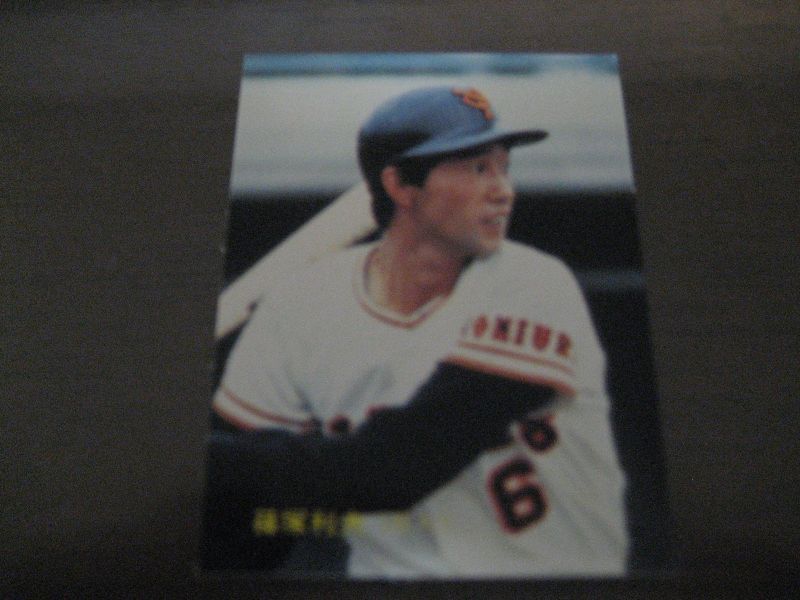 画像1: カルビープロ野球カード1984年/No29篠塚利夫/巨人 (1)