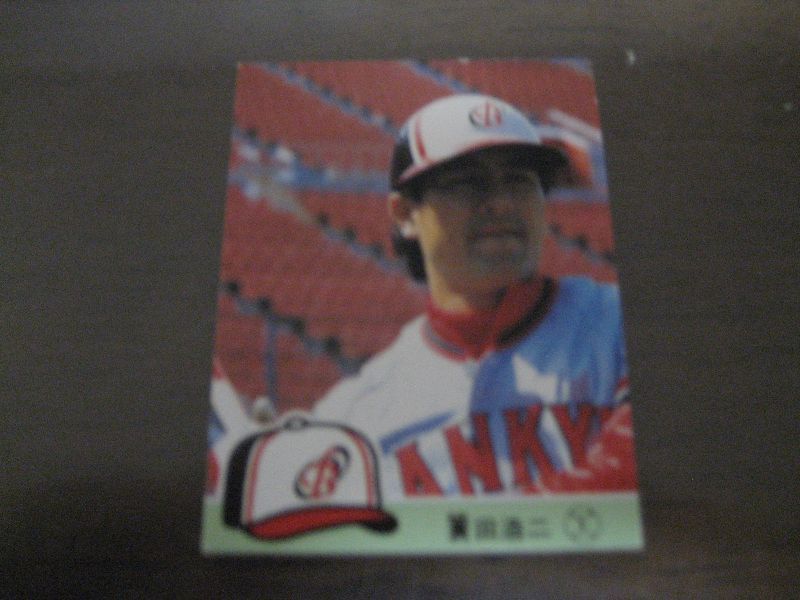 画像1: カルビープロ野球カード1984年/No351箕田浩二/阪急ブレーブス (1)