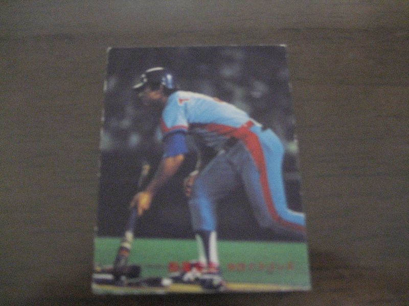 画像1: カルビープロ野球カード1982年/No690田尾安志/中日ドラゴンズ (1)