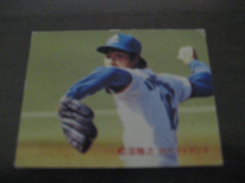 画像1: カルビープロ野球カード1982年/No159松沼雅之/西武ライオンズ (1)