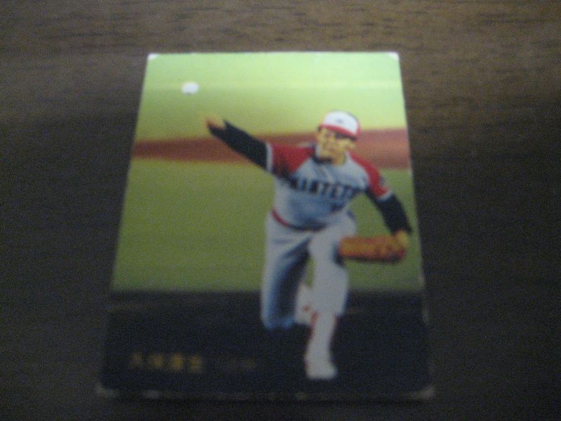画像1: カルビープロ野球カード1983年/No254久保康生/近鉄バファローズ (1)