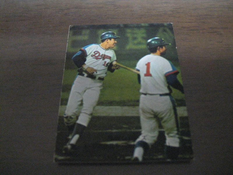 画像1: カルビープロ野球カード1974年/No341谷沢健一・高木守道/中日ドラゴンズ (1)