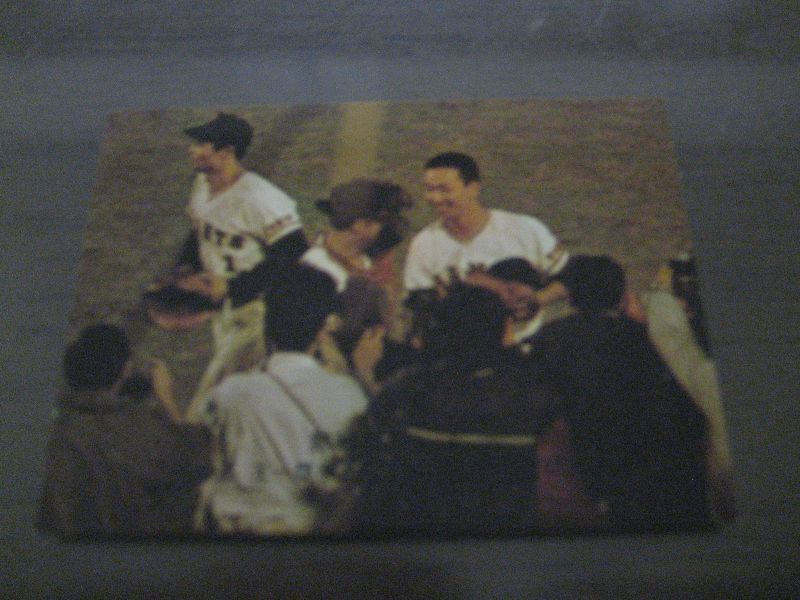 画像1: カルビープロ野球カード1974年/No360堀内恒夫/巨人 (1)