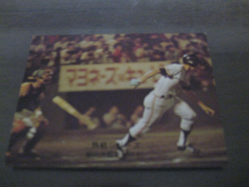 画像1: カルビープロ野球カード1974年/No351柳田俊郎/巨人 (1)