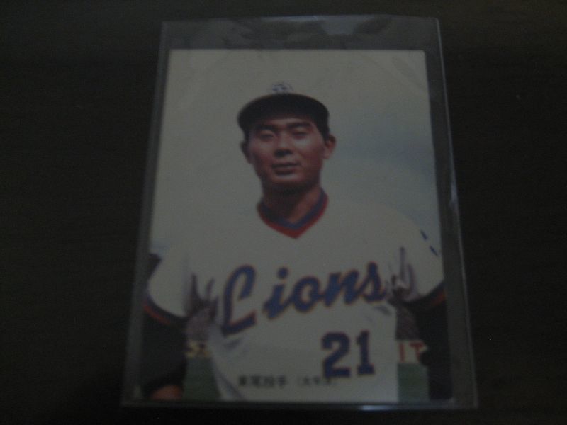 画像1: カルビープロ野球カード1973年/No121東尾修/太平洋クラブライオンズ (1)
