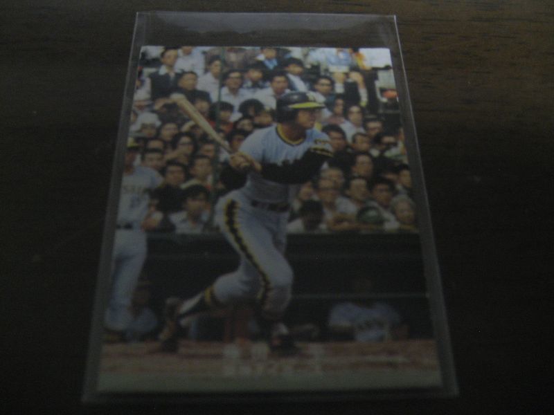カルビープロ野球カード1978年/藤田平/阪神タイガース - 港書房