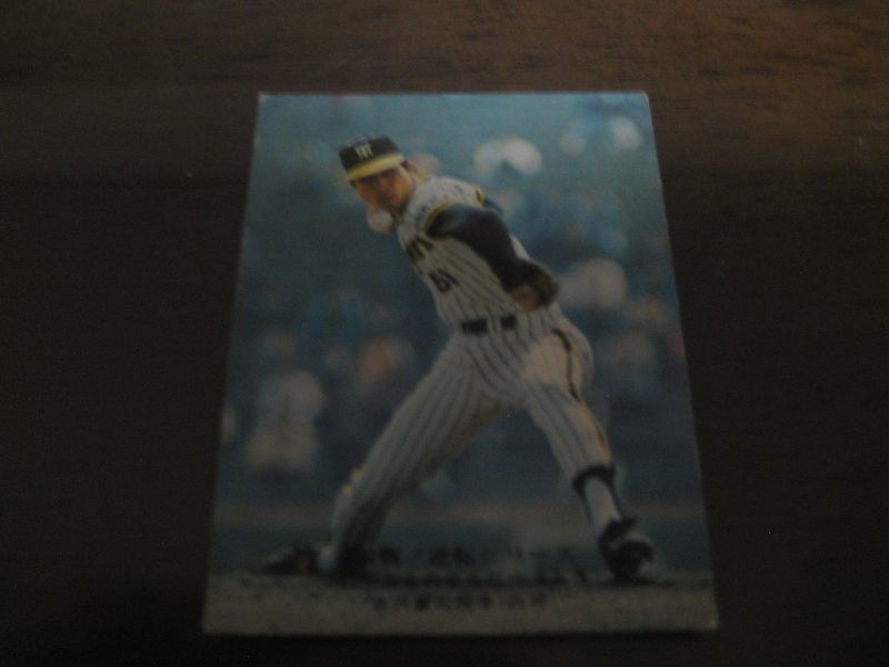 カルビープロ野球カード1975年/No839古沢憲司/阪神タイガース - 港書房