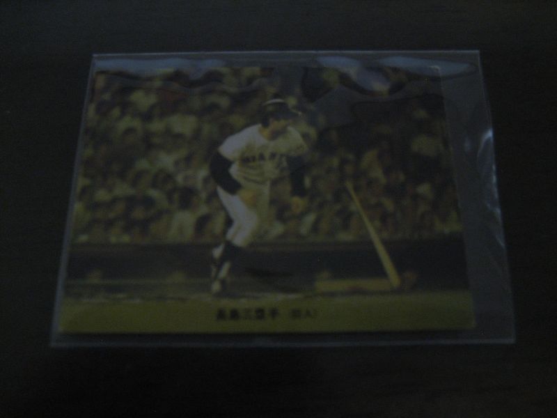 画像1: カルビープロ野球カード1973年/No150長島茂雄/巨人 (1)