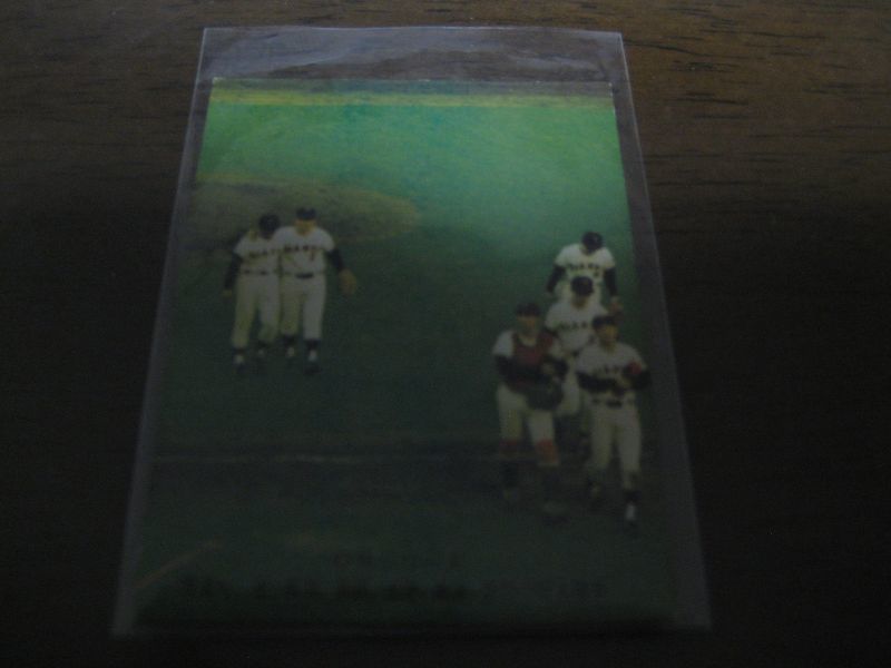 画像1: カルビープロ野球カード1974年/No419長嶋茂雄・王貞治/巨人 (1)