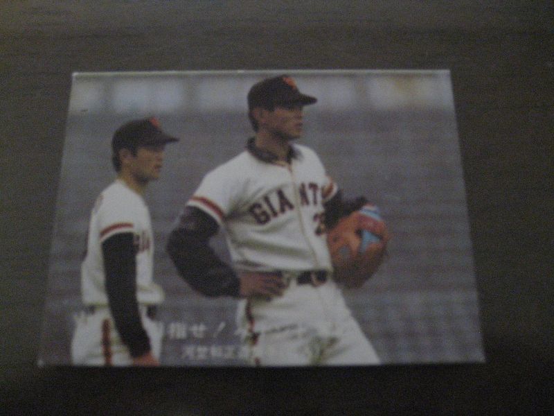 画像1: カルビープロ野球カード1977年/青版/No105河埜和正/巨人 (1)