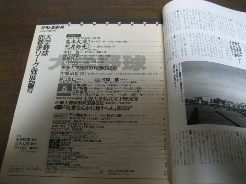 レギュラー講義 管理会計論 25年/26年合格目標＿植田講師 - smkn4lebong.sch.id