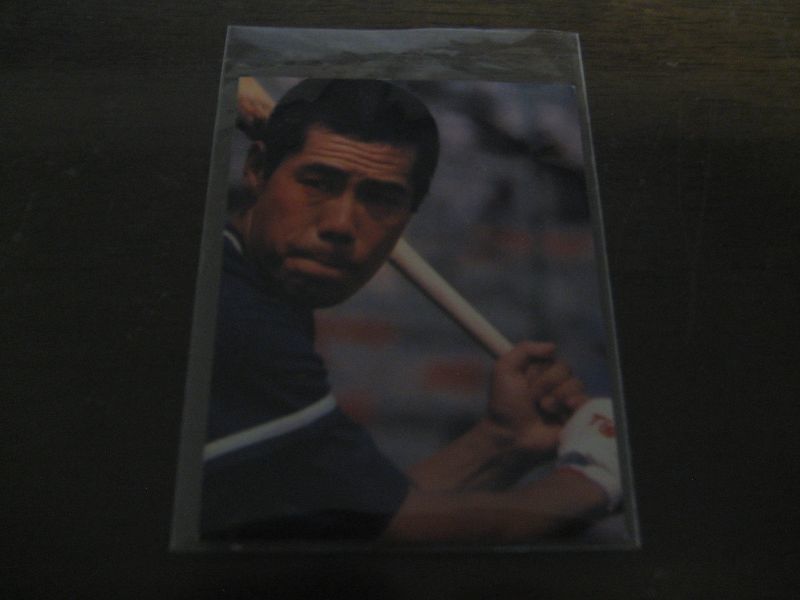 画像1: カルビープロ野球カード1979年/高木嘉一/大洋ホエールズ (1)