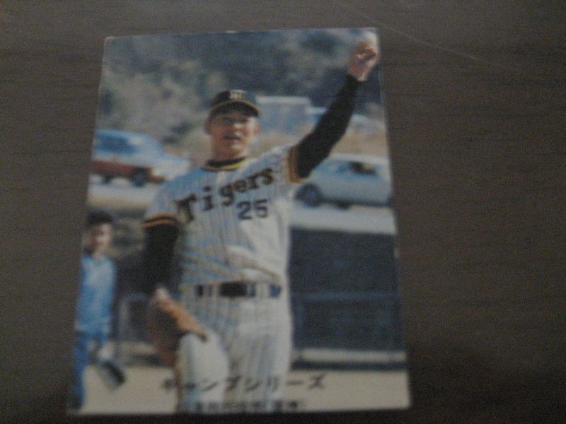 画像1: カルビープロ野球カード1977年/黒版/No137/山本和行/阪神タイガース (1)