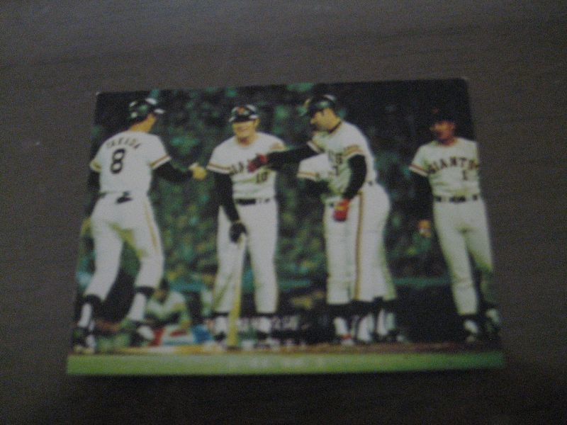 画像1: カルビープロ野球カード1976年/No594高田繁/巨人 (1)