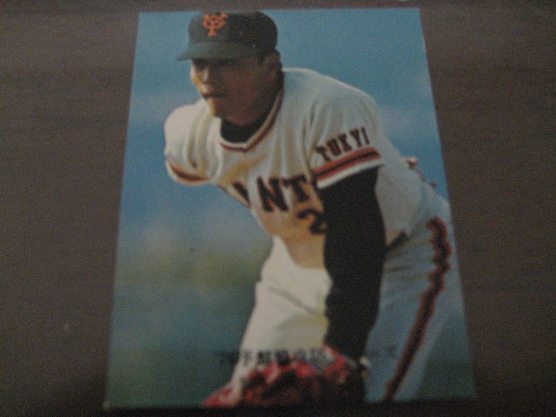 画像1: カルビープロ野球カード1976年/No575加藤初/巨人 (1)