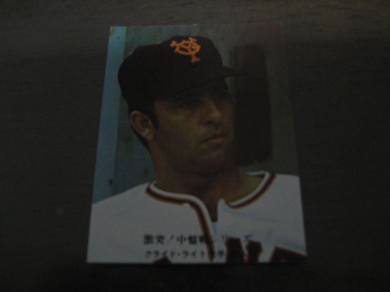 画像1: カルビープロ野球カード1976年/No645ライト/巨人 (1)