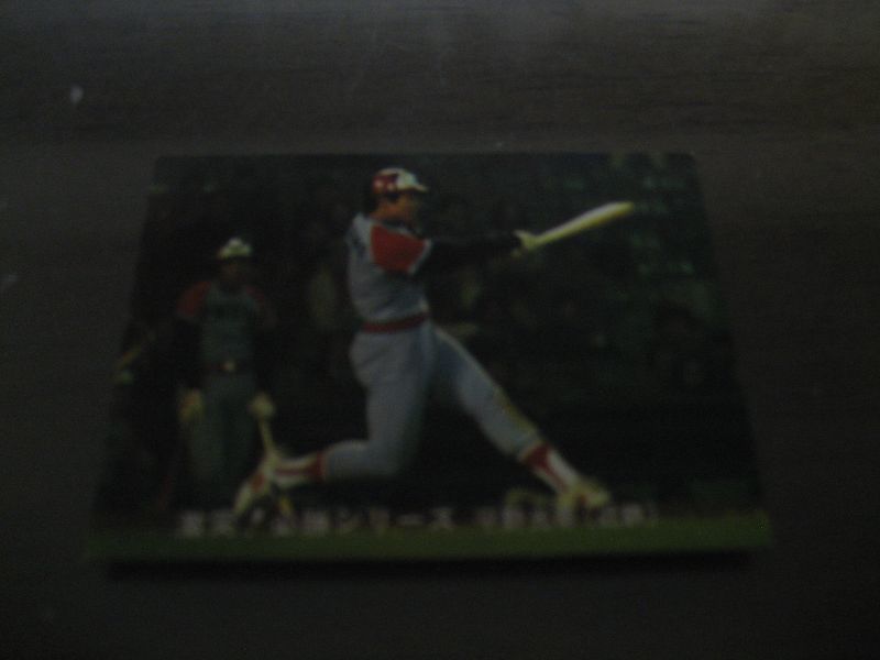 画像1: カルビープロ野球カード1980年/No95平野光泰/近鉄バファローズ (1)