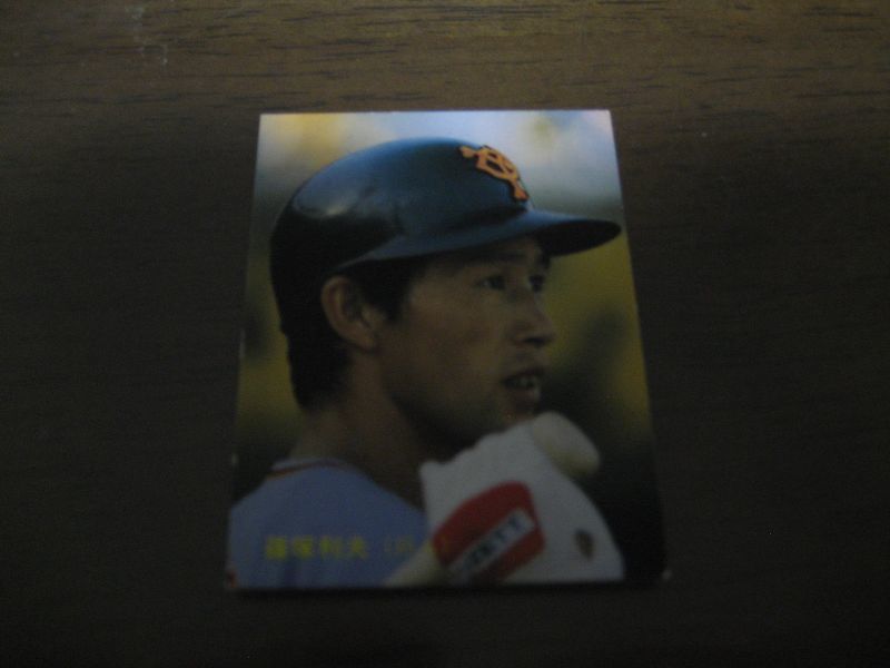 画像1: カルビープロ野球カード1987年/No160篠塚利夫/巨人 (1)