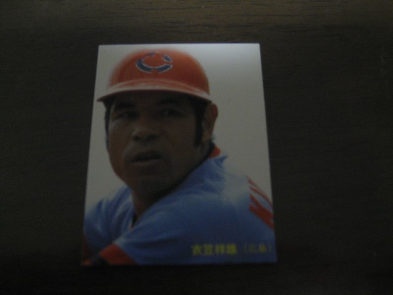 画像1: カルビープロ野球カード1985年/No16衣笠祥雄/広島カープ (1)